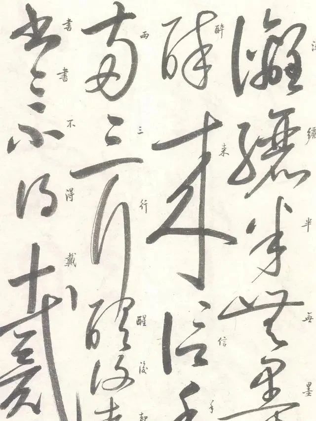 书体|启功作于1974年的唯一一幅草书作品,拍了483万,真是一字千金!