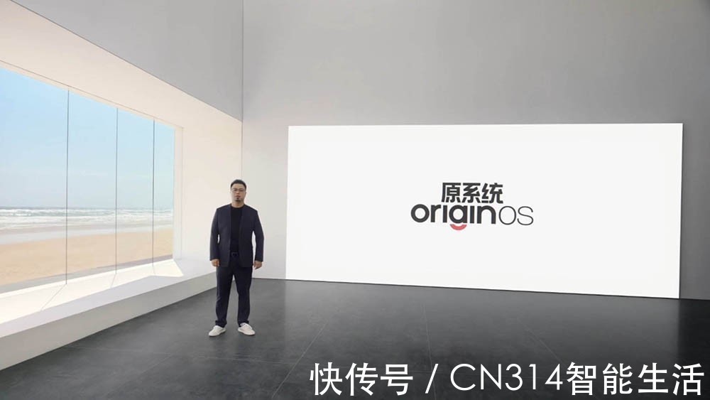 OriginOS|OriginOS Ocean发布 美轮美奂UI，吹爆锁屏交互