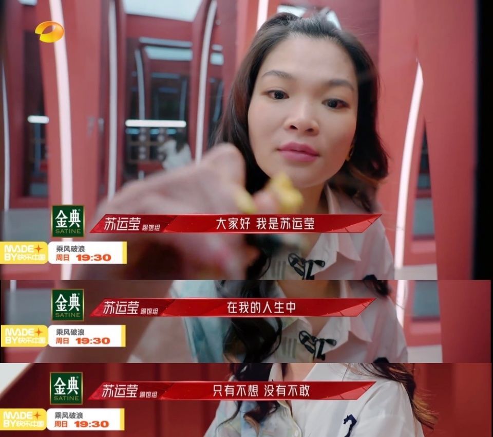 踢館|老友對打,原唱踢館……今晚《乘風破浪》太刺激了!