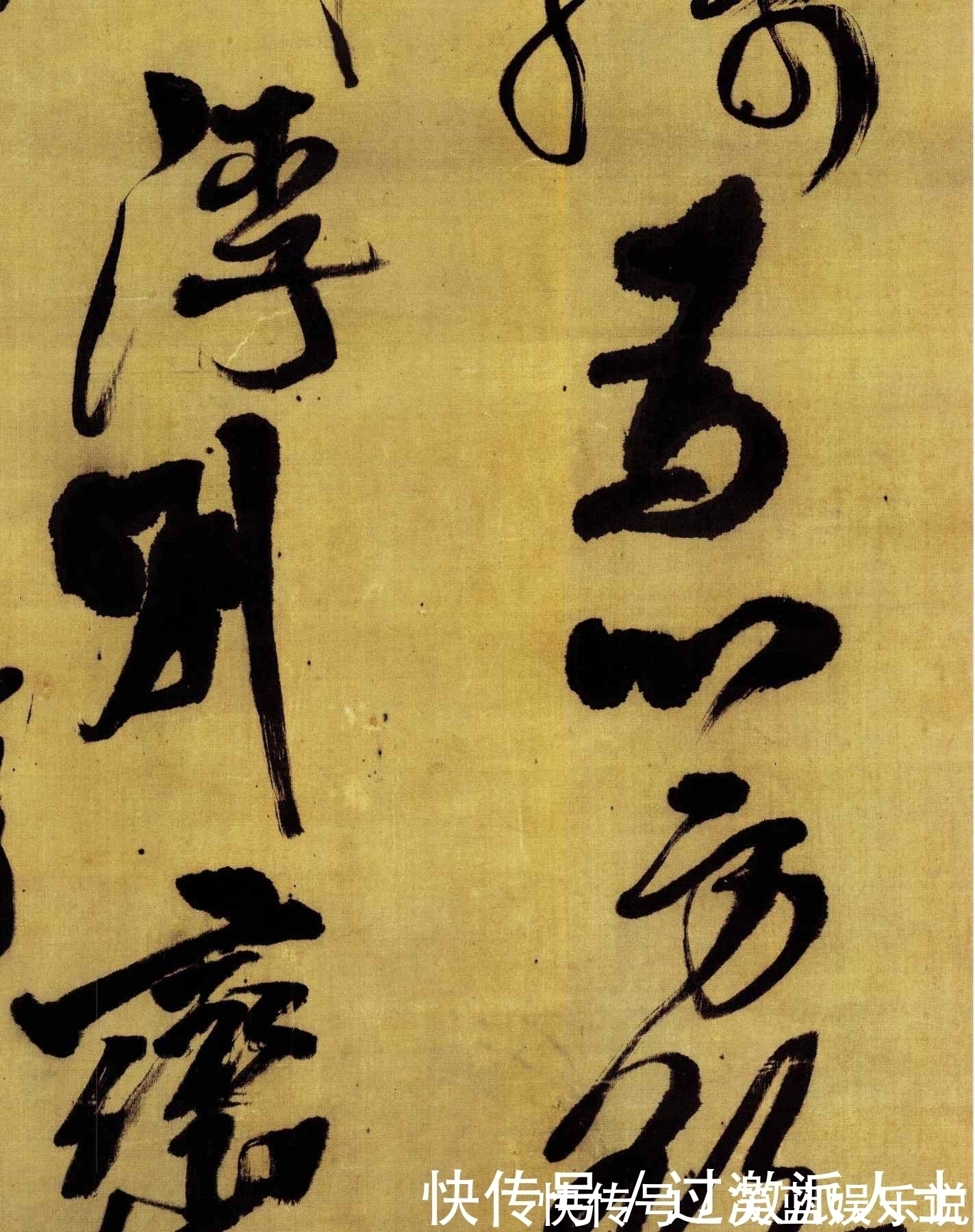 草书|这个省级领导在酒桌上写的字,曾卖了4500多万,看过的都说值!