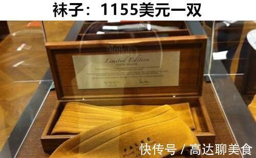 萧邦 昂贵的物品:只有富豪才能买得起的8款昂贵的时尚奢侈品