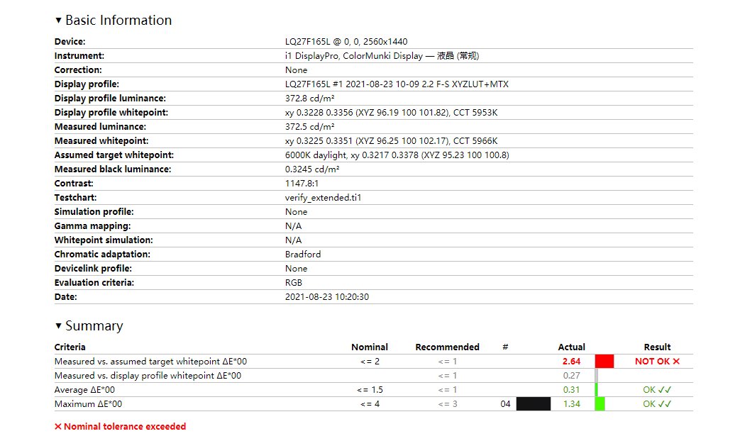 5l|雷神LQ27F165L银翼电竞显示器评测：2K+165Hz+1ms 电竞响应