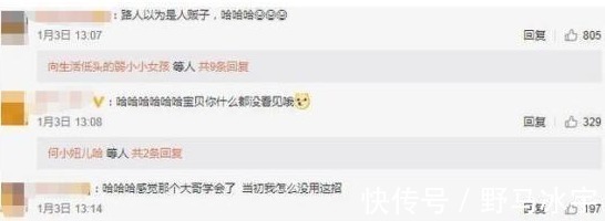 孩子|“狂奔爸爸”走红,捂着女儿眼睛逛商场,网友:后悔没早看到