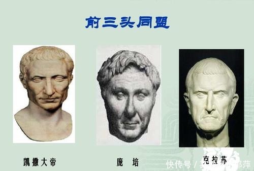 共和国|罗马编年史:前后三头同盟与妖艳皇后故事背后,一个帝国诞生