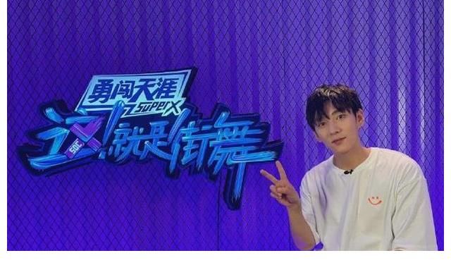 《街舞4》韩宇被淘汰，终成遗憾，网友：你就不该来