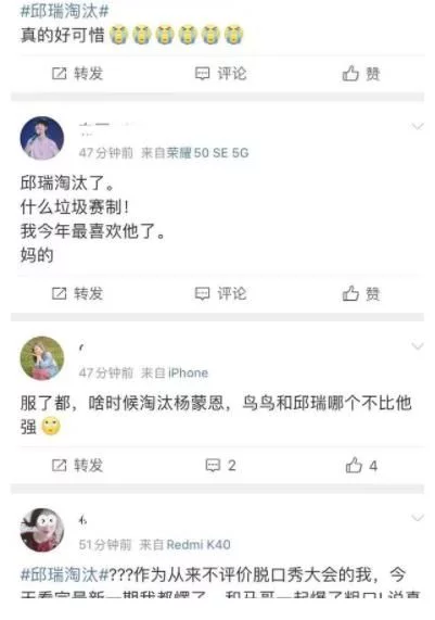 篮志什么脱口秀_蓝志什么脱口秀第一季_徐志胜脱口秀大会