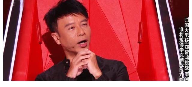 噱头|好声音：学员实力不够噱头来凑，三位导师齐演戏，只有李克勤清醒