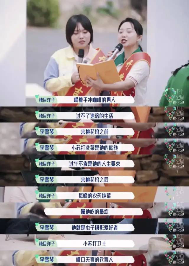 张翰|气氛被他们救活了？