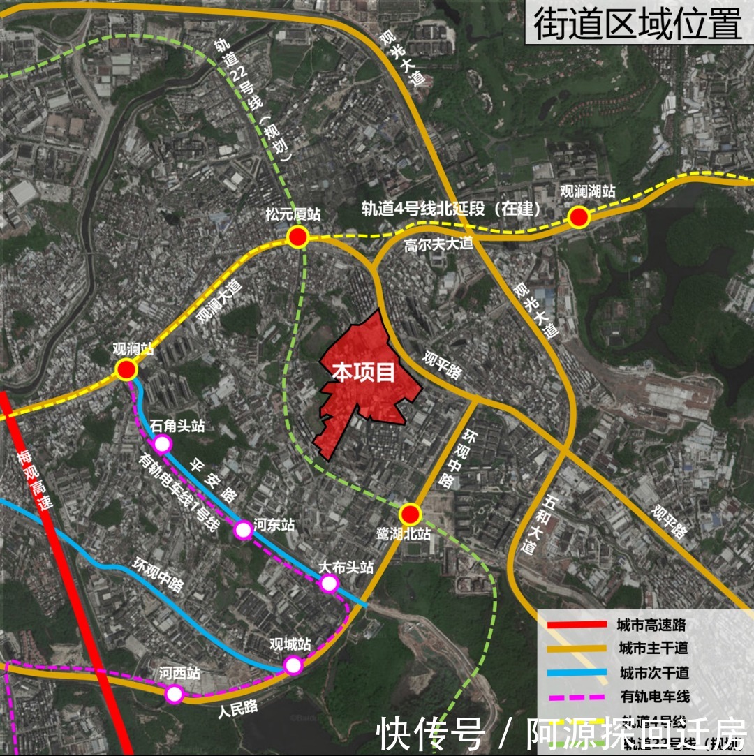 福晟集团|龙华观湖松元厦大布头片区旧改项目