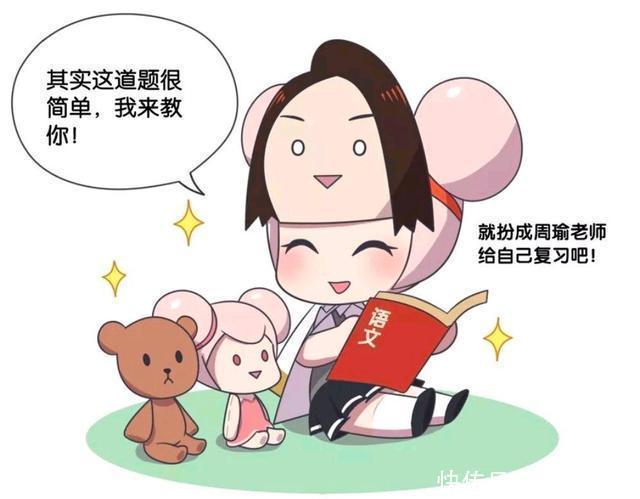努力|王者荣耀假期：小乔看到貂蝉洗澡的时候都要复习，决定要努力！