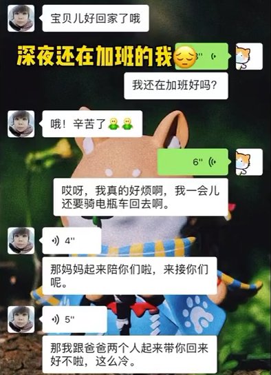 距春节仅剩2天，男星自曝心酸经历惹哭全场：原来，成年人最大的软肋是……