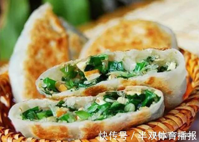 皮薄|韭菜盒子的新做法，比蒸包子简单，皮薄馅多，外皮柔软不硬，好吃