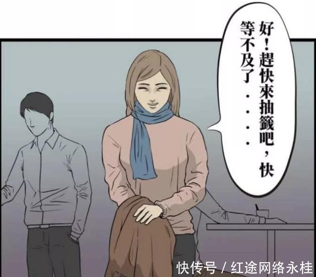 利用|搞笑漫画：废物循环利用，丈夫成了不需要的东西？！