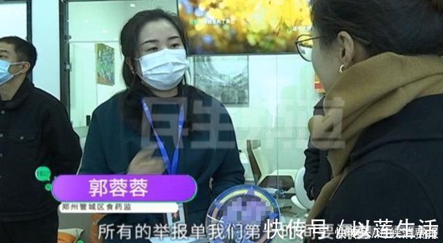 负责人|美女店员良心不安,离职后揭露医美内幕,查处现场令人意外