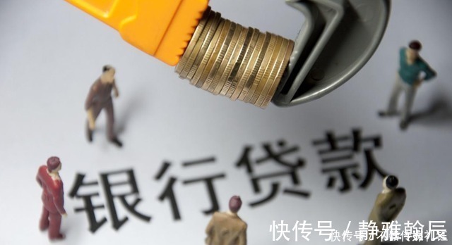 银行员工|82万房贷,30年要多少利息,银行员工:多数人的钱都打水漂了