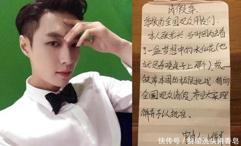 年轻|明星书法实力大赏老一辈高手如云,年轻艺人却叫人一言难尽