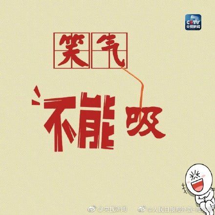 气体|警惕!这种气体会让你的身体垮掉!