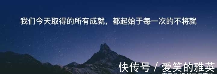 处女座|不懂“委曲求全”的星座：不将就 不妥协，坚守底线，力求完美