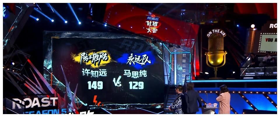 许知远|《吐槽大会》王建国内涵郑爽惹争议，许知远谈鲁迅，薇娅成败笔