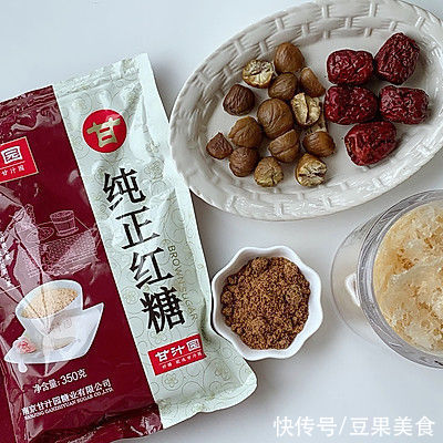 想要吃得健康,还是得吃栗香红糖银耳羹~秋冬来一碗