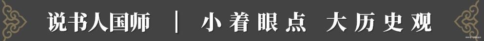  严复|严复提出的社会达尔文主义，让中国人走进丛林，却也让道德成问题