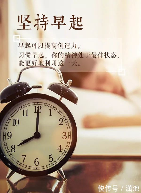 肾上腺素|民航联盟:自律不是早起、运动