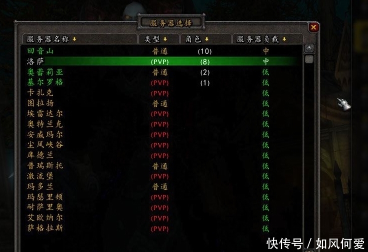 热度|魔兽世界80自己搭服务器，热度却持续不到一天，全部用命令！