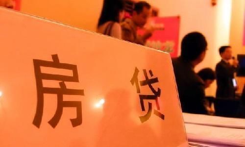 利息|房贷是“越长越好“还是”越短越好”?小心选错,白给银行送钱