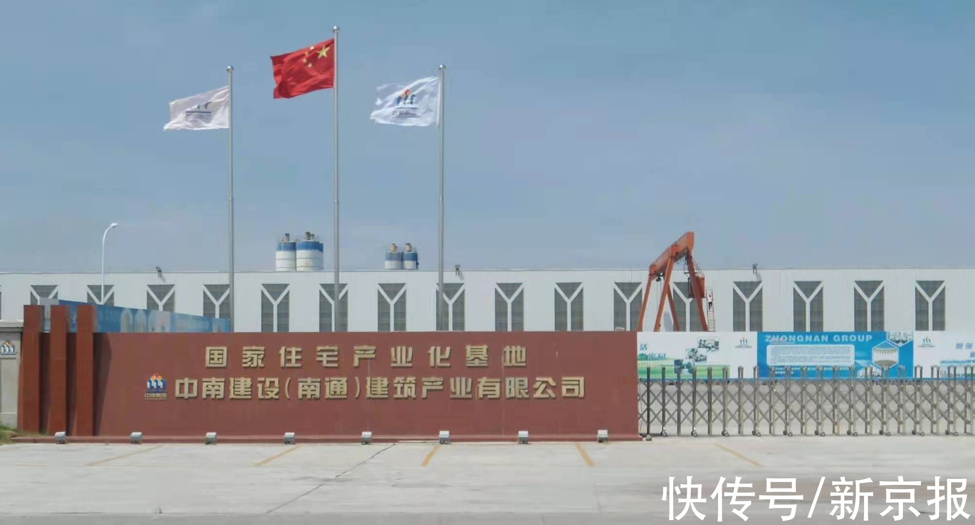 高血脂|鉴报｜绿色运营跑出新配速 中南建设争做地产“马拉松健将”