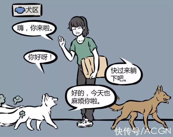动漫|非人哉:九月除了动漫其实还有个爱好,下班了最喜欢去