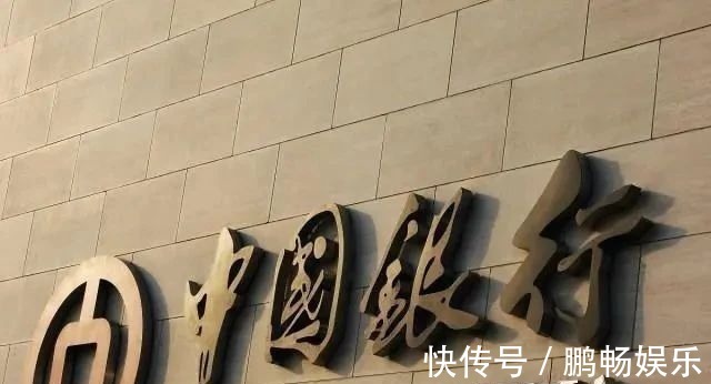 书法作品!1937年郭沫若题写的“中国银行”真精致,遒劲圆浑,至今沿用