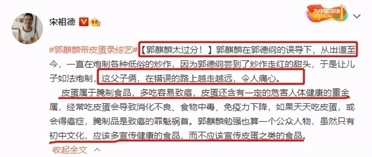 新綜藝被指抄《向往》，十五位明星豪華配置，郭麒麟拎皮蛋被炮轟