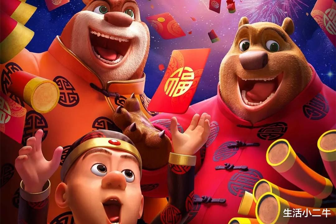 《熊出没》的5亿票房打了谁的脸，低幼动画片为何能碾压正宗大片