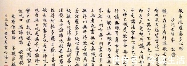 田文蕙$她曾多次获全国书法大赛一等奖，小楷清雅秀媚，草书灵动潇洒