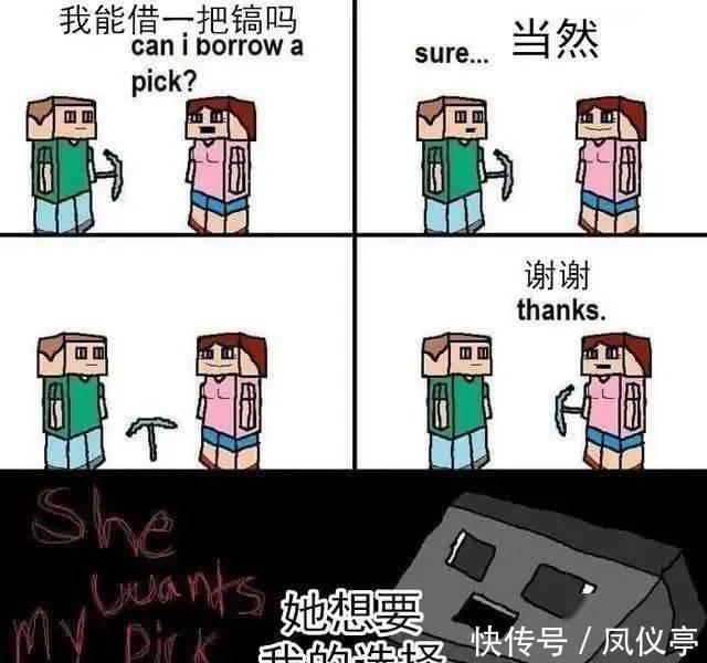 我的世界:据说萌新看不懂得7张图,老玩家的