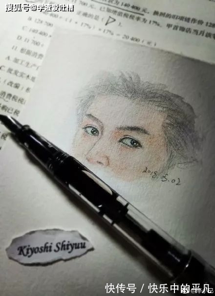 亲爱的@“不会画画是一种怎样的体验?画的很好,下次不许再画了!”