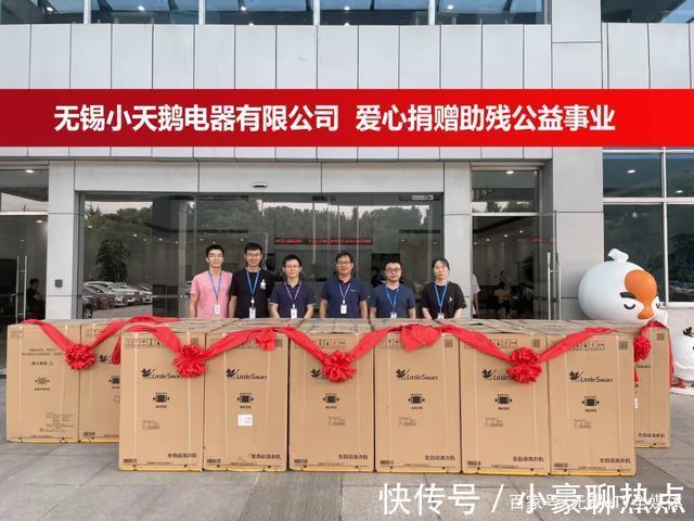 员工|全国首批“盲人专用洗衣机”,无锡造