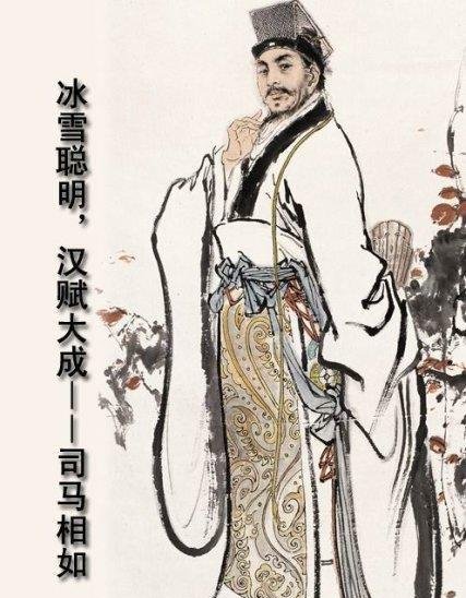 司马相如所写 长门赋 助陈阿娇重获武帝恩宠 自己也得到丰厚报酬 快资讯 司马相如所写 长门赋 助陈阿娇重获武帝恩宠 自己也得到丰厚报酬 快资讯