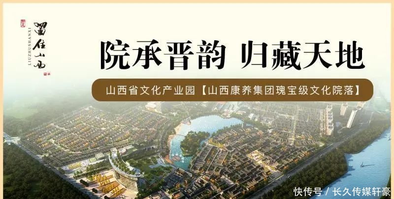  常家|恰克图风云｜榆次常家：传奇的兴起与落幕