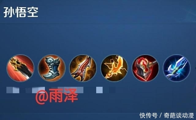 韩信|国服新版碑文，你假装正确吗？孙悟空，韩信的新安装