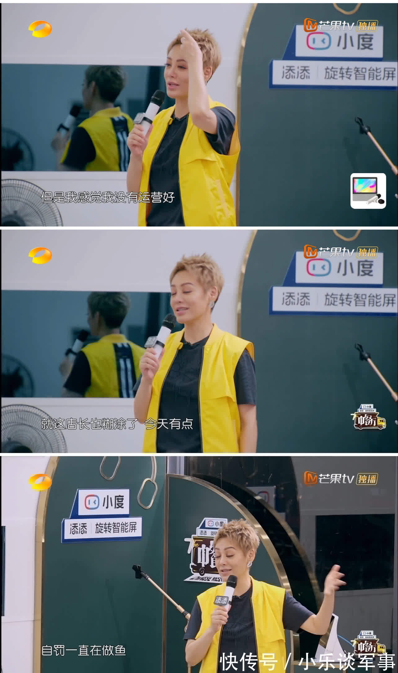 客人|还原宁静和黄晓明在《中餐厅5》吵架全过程，到底是谁蛮不讲理？