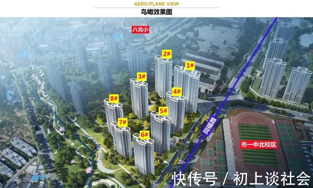 同德路|关注:越秀进驻郴州的首个项目规划出炉