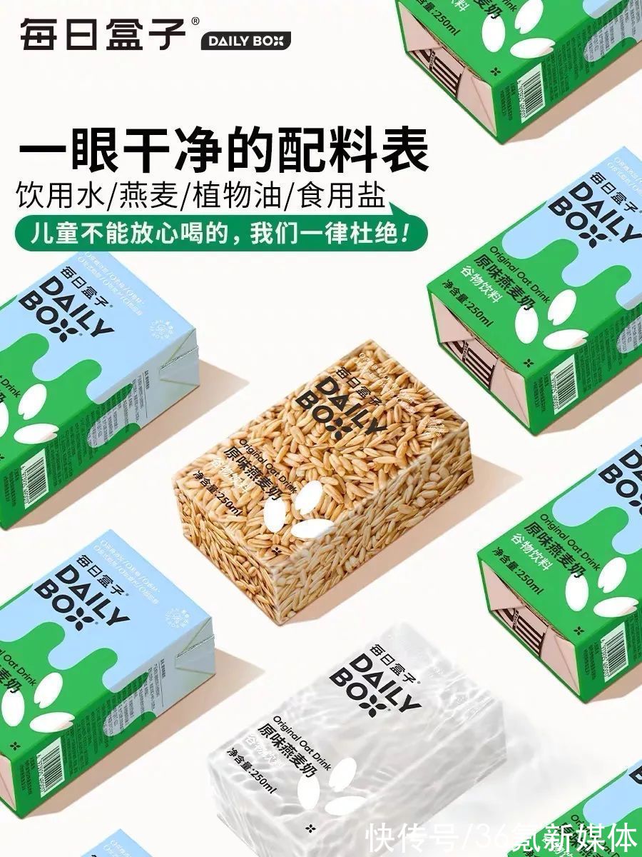 益生菌|看完10款每日系列产品，我只想每日走出家门