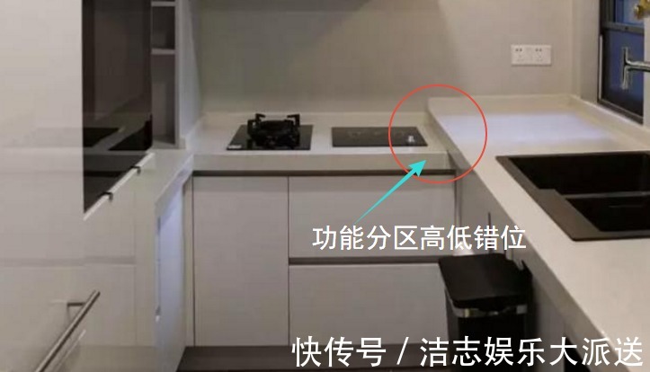 新手|新手装修最怕厨房没装好,过来人教你这么设计,厨房越用越顺心
