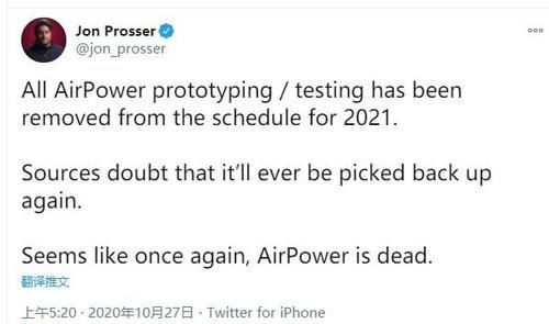 无线充电|AirPower彻底凉了发热难以攻克已无望明年推出