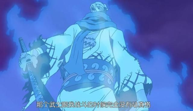 文斯莫克|海贼王1023话：山治、索隆喜提外挂，一个神族基因，一个刀神血统