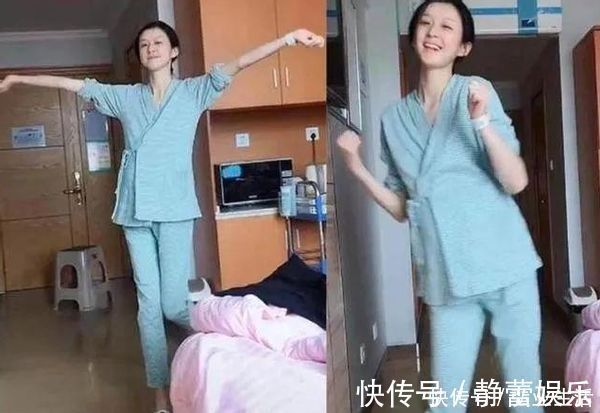 舞蹈|“最苗条”孕妇走红,为催生在病房即兴舞蹈,网友:确定怀孕了?