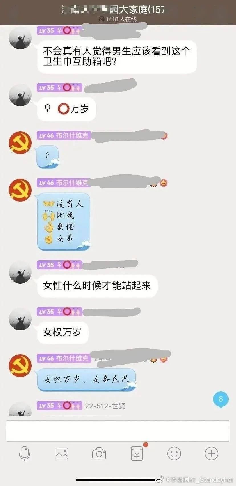 嘲讽|卫生巾互助盒被嘲讽，真希望这是个玩笑