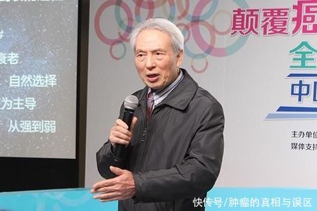 中国居民膳食指南|院士坦言：预防癌症，总结起来不过“四个字”，但很多人做不到