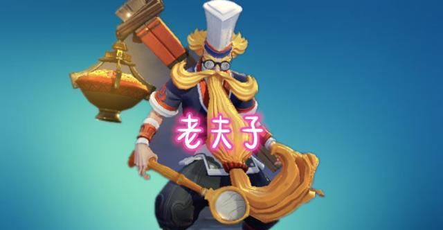 克星|对抗路还在吹夏洛特？这三位英雄分分钟打爆，可以说是夏洛特克星